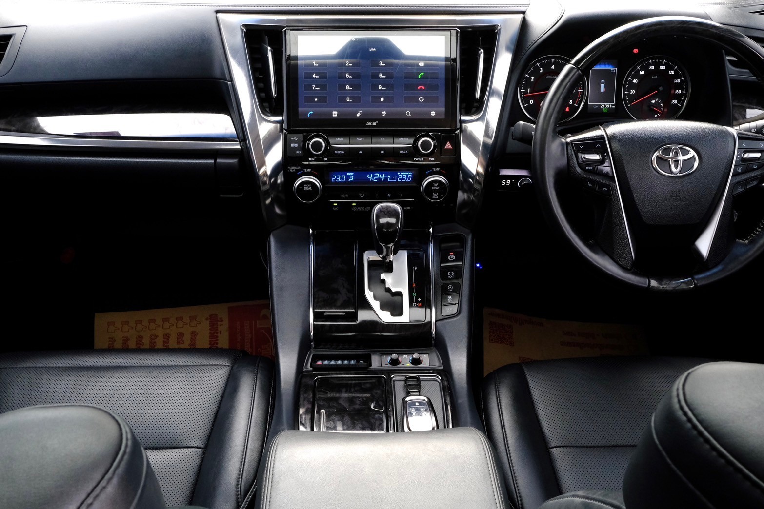 TOYOTA Alphard 3.5L SC Package เครื่องยนต์: เบนซิน เกียร์: ออโต้ ปี: 2022 สี: ขาว ไมล์แท้: 2x,xxx กม