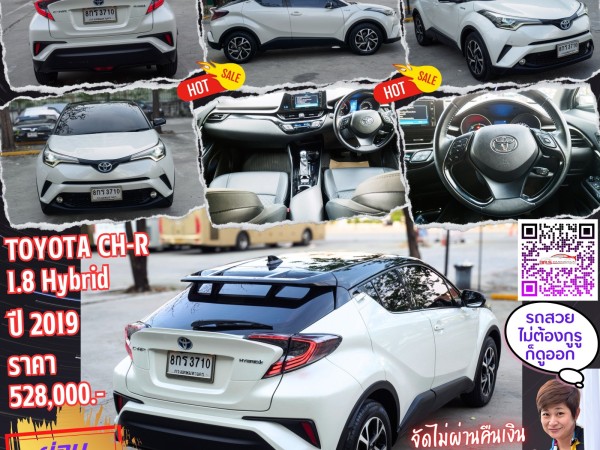 Toyota C-HR 1.8 HYBRID