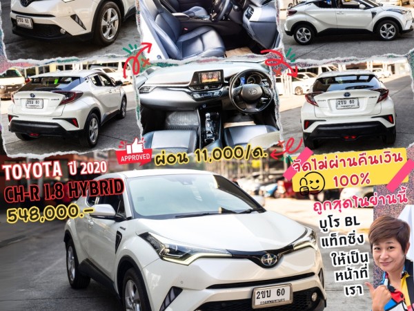 Toyota C-HR 1.8 HYBRID