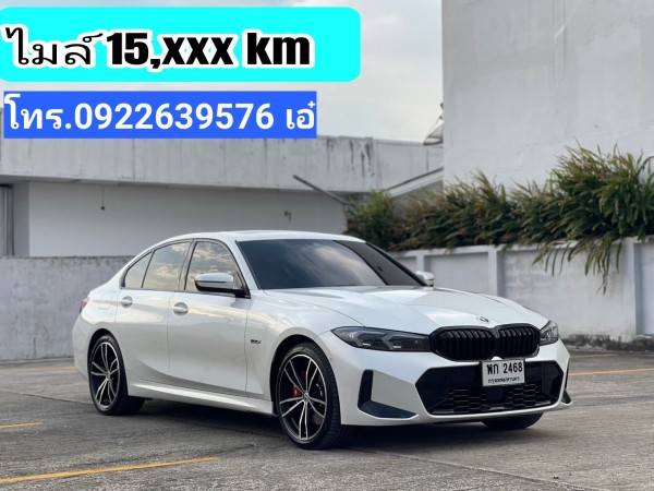 BMW 330e M Sport LCI (G20) 2022 จด 2023 ไมล์ 15,000 กม.